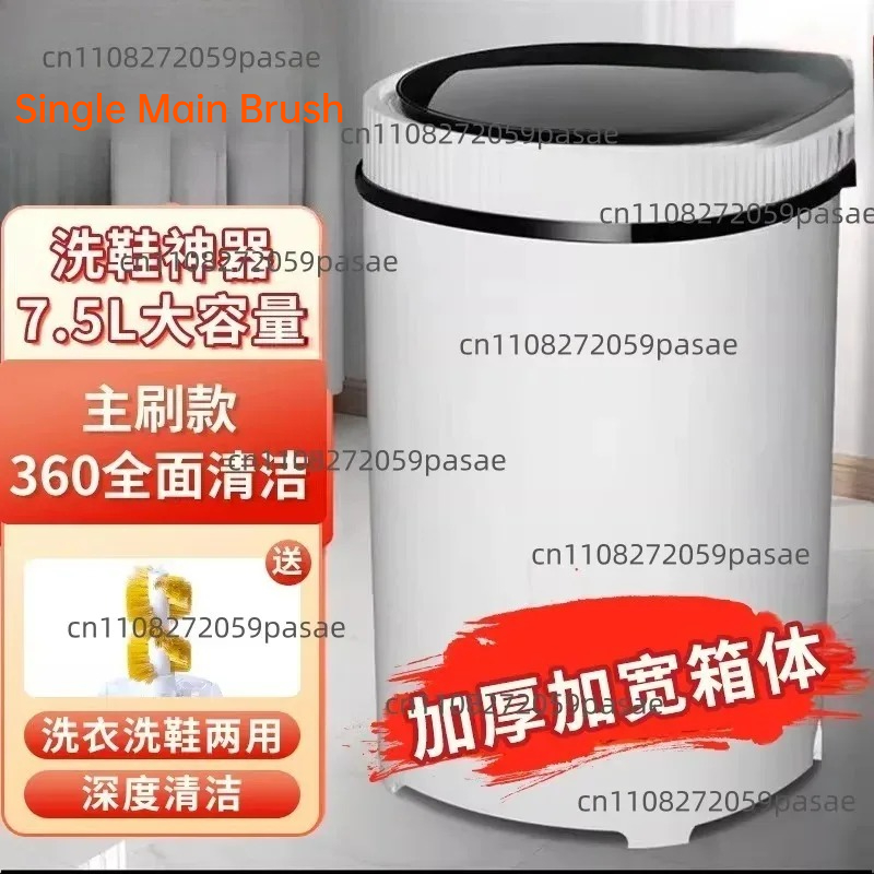 Household Shoe Washing Machine - Shoe Brush 评论和价格
